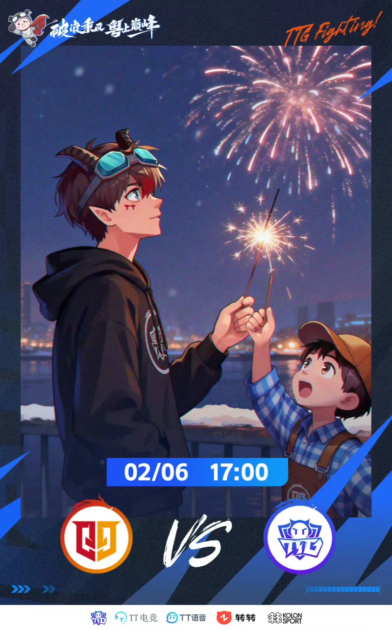 棋牌下载-桐乡情久 VS 广州TTG赛前海报，大家更看好谁？