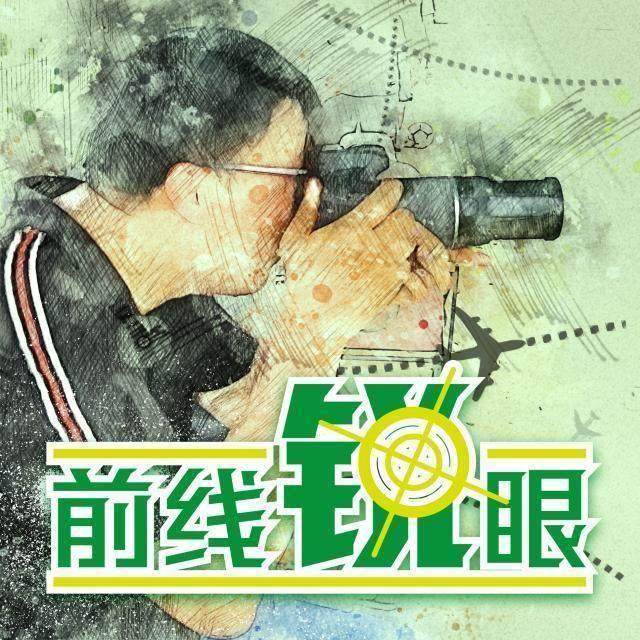 扑克-《前线锐眼》Vol.38：河北队山穷水尽会走苏宁老路吗